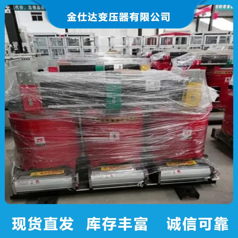 曲靖订购2500kva干式变压器厂生产厂家欢迎订购