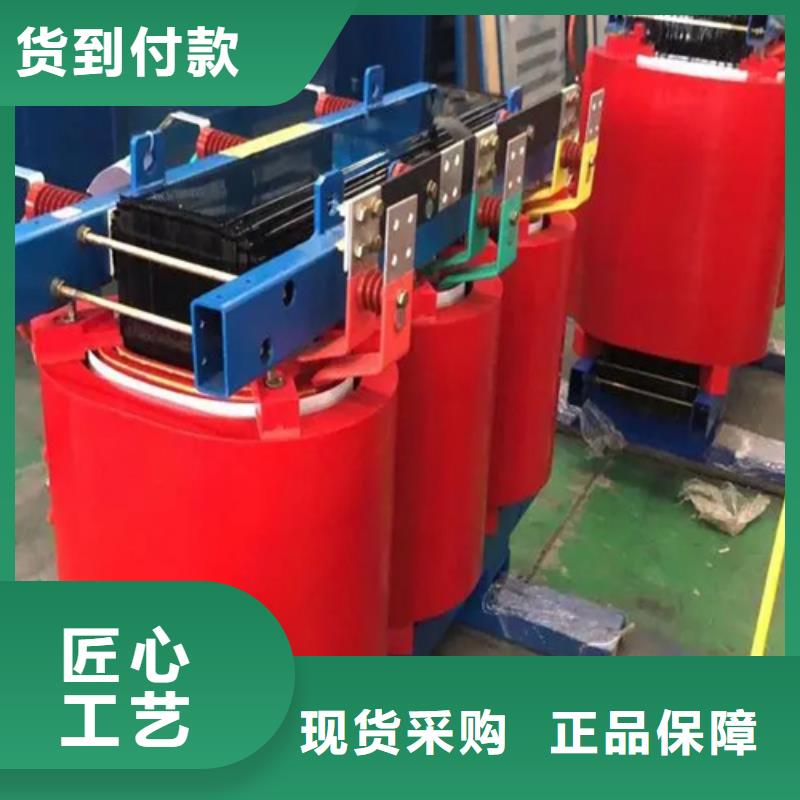 广州定制400kva干式变压器价格-400kva干式变压器价格供应