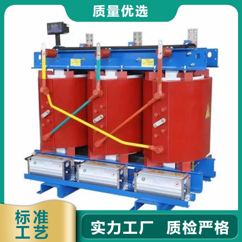 【舟山】销售400kva干式变压器比同行节省10%
