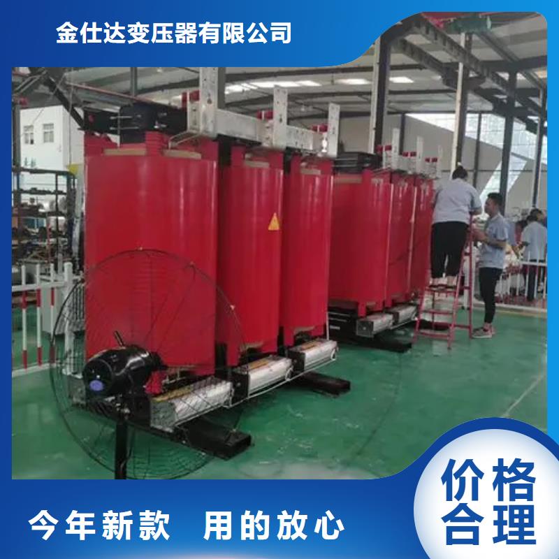 忻州咨询1250千伏安干式变压器价格厂家信誉好