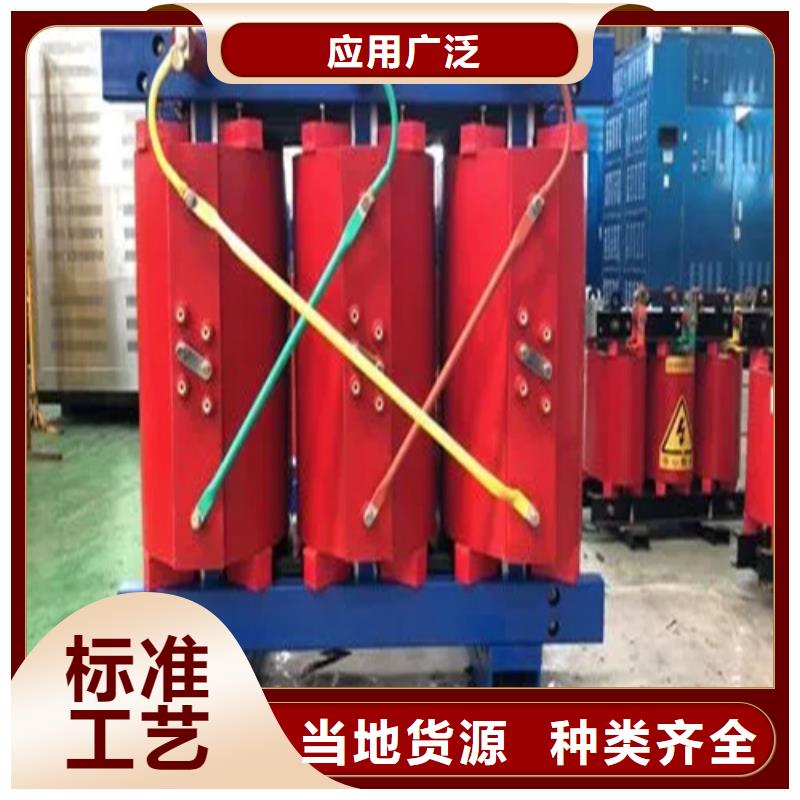 重庆该地#scb10干式变压器厂#货比三家