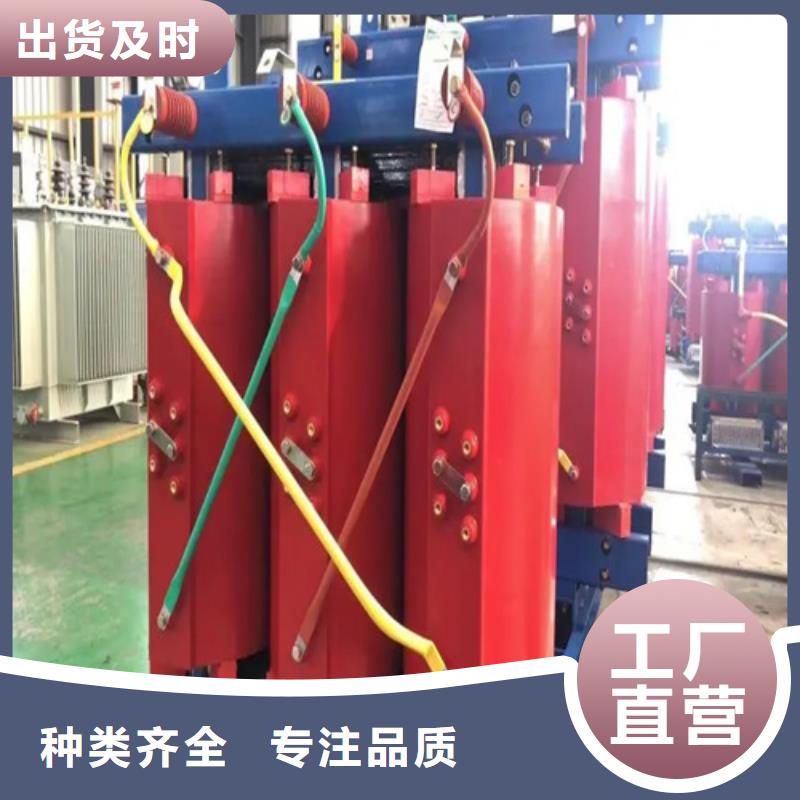 规格齐全的安庆生产2500kva干式变压器厂家