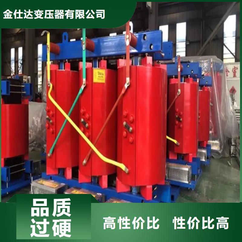 广州周边2000千伏安干式变压器价格、2000千伏安干式变压器价格厂家-价格合理