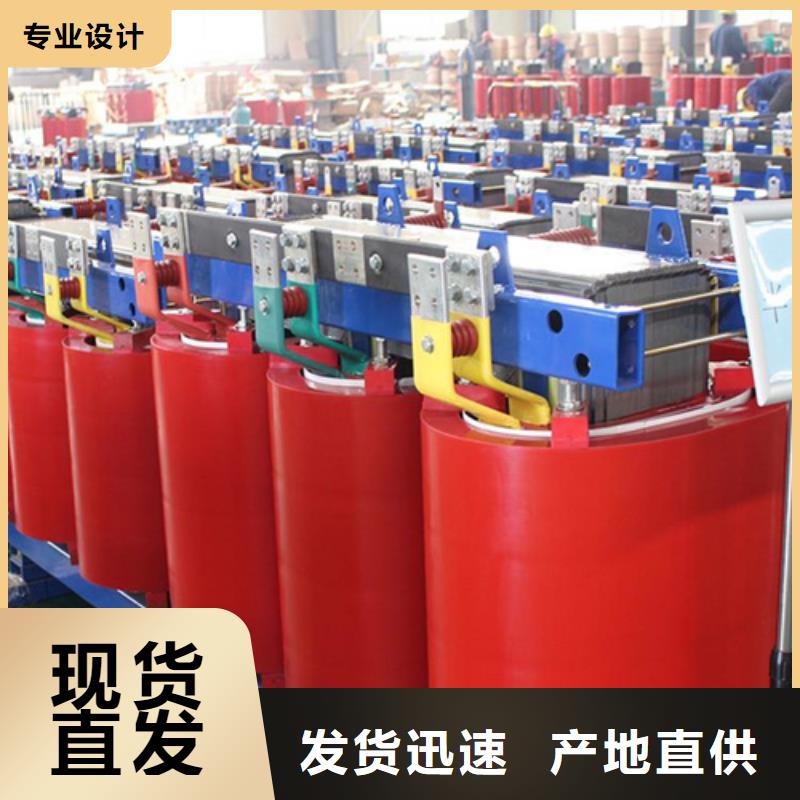 杭州批发500kva干式变压器十年生产经验