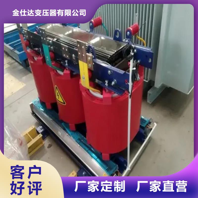 250KVA干式变压器厂家_锦州优选250KVA干式变压器
