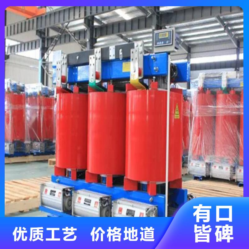 2023专业定制#梧州品质干式变压器公司#欢迎咨询