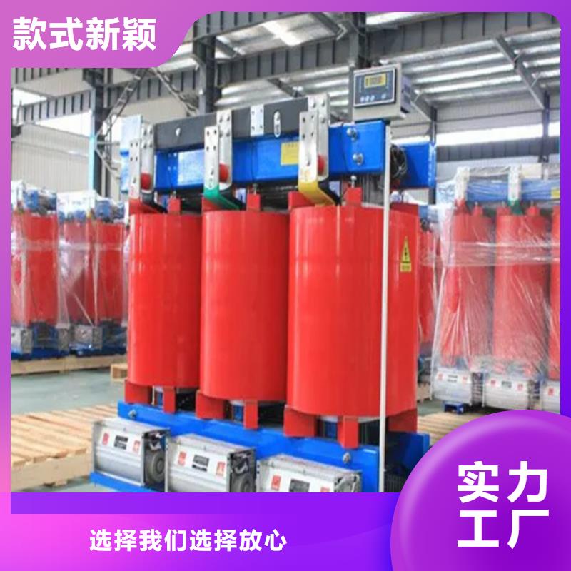 黄南选购供应30KVA干式变压器的基地