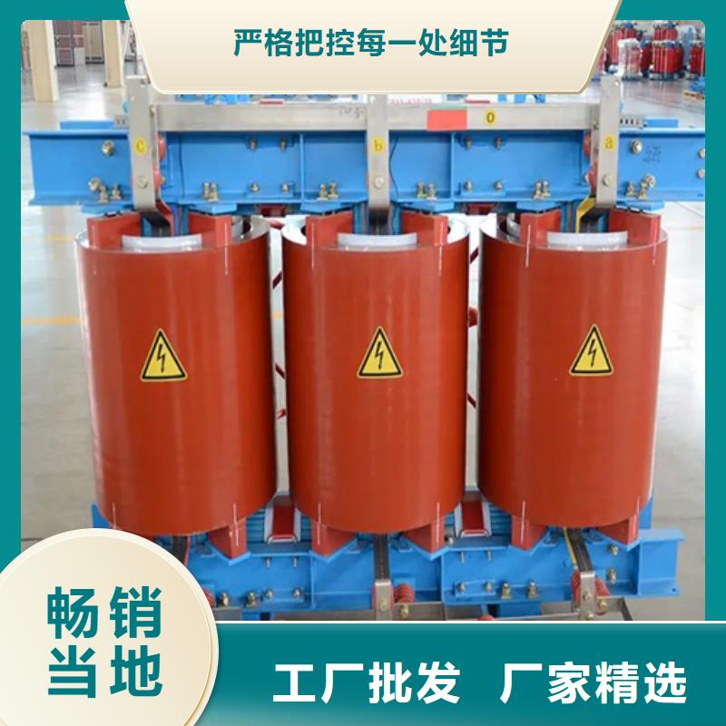 邢台询价质量可靠的2000千伏安干式变压器价格生产厂家