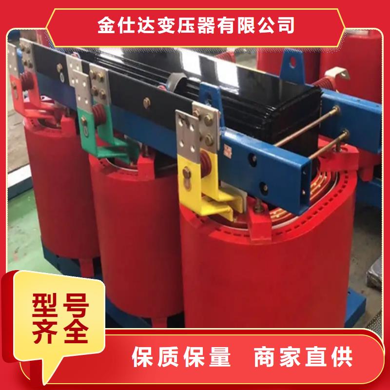 【四川】购买可信赖的1000KVA干式变压器生产厂家