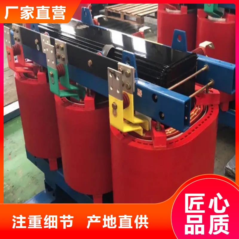 贵州订购scb11干式变压器厂家