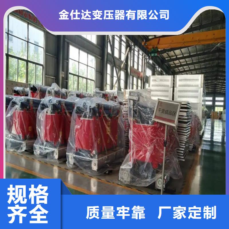 广州品质干式电力变压器厂定制-不另行收费