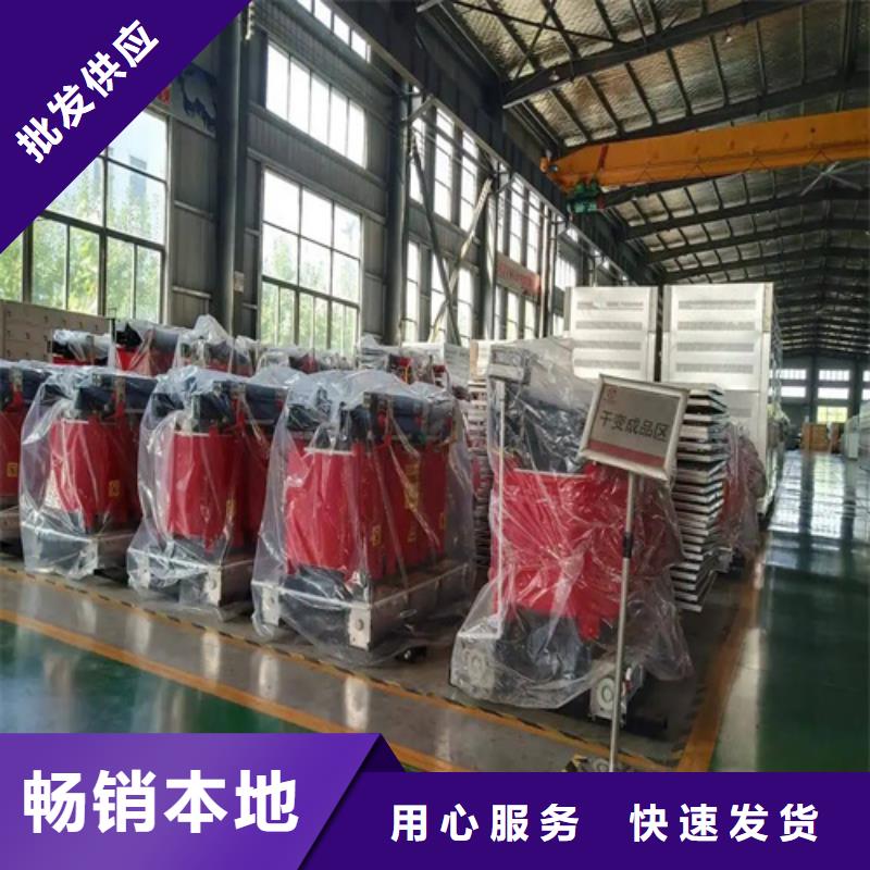 欢迎访问#2500KVA干式变压器【广州】购买厂家#