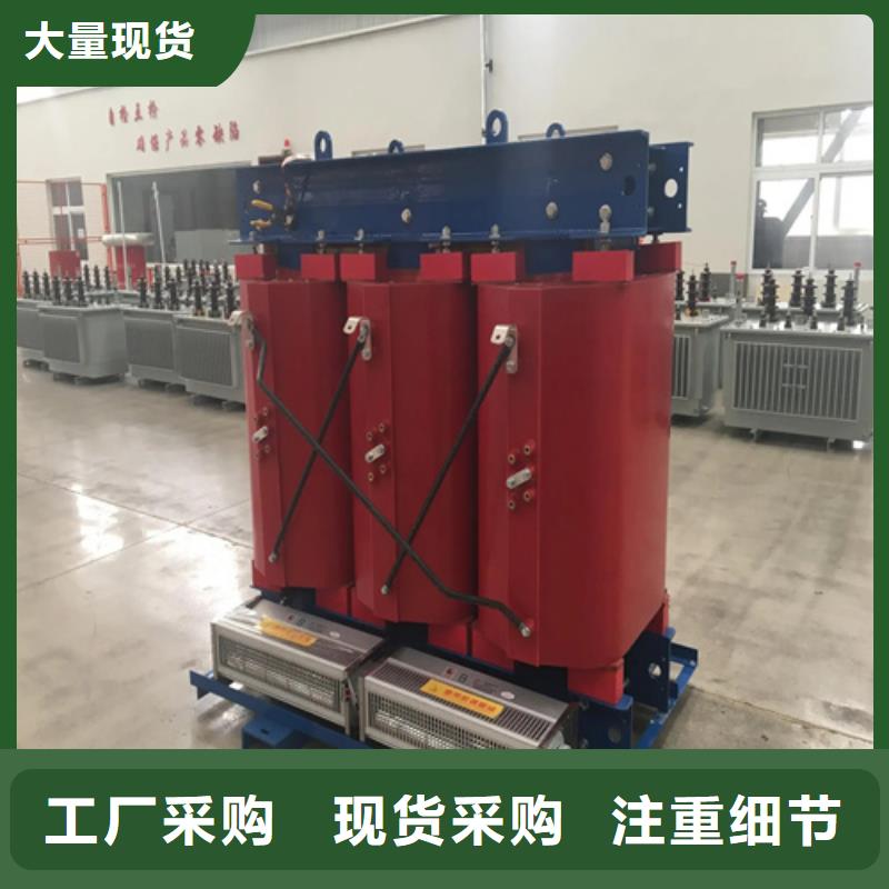 2023专业定制#梧州品质干式变压器公司#欢迎咨询