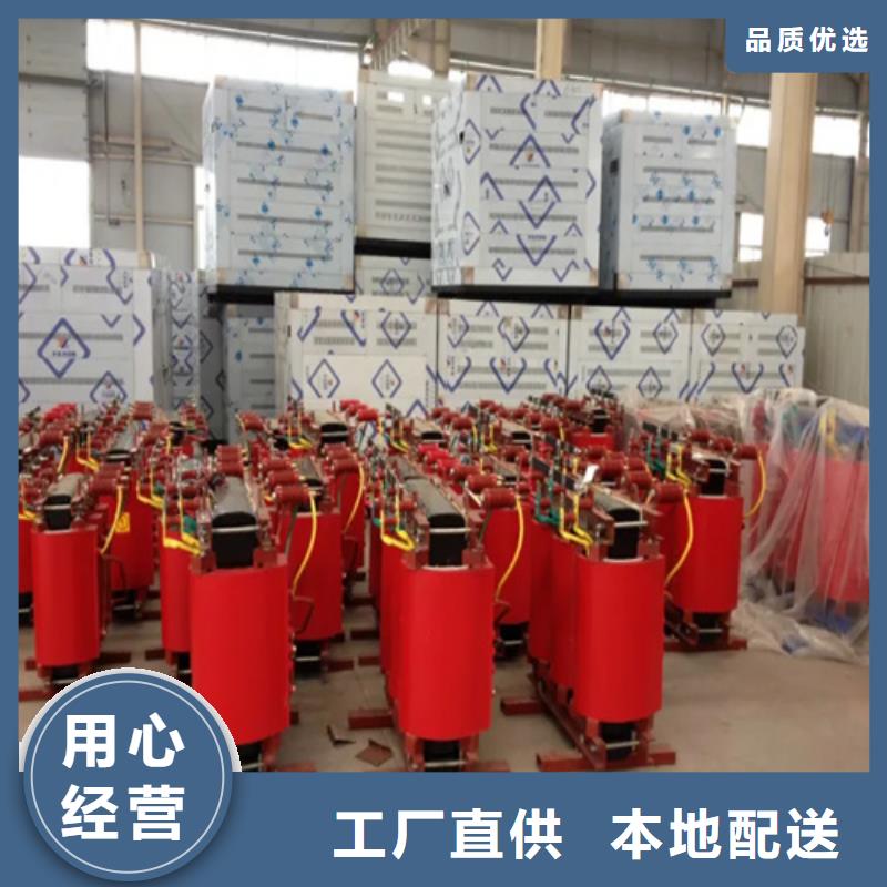 青岛本地支持定制的800kv干式变压器价格公司