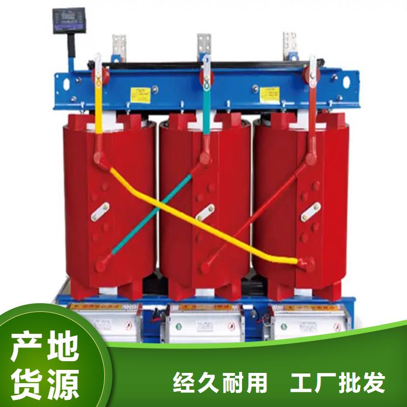 重庆订购本地的160KVASCB10干式变压器厂家