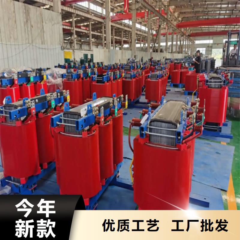 【临沧】购买批发400kva干式变压器的公司