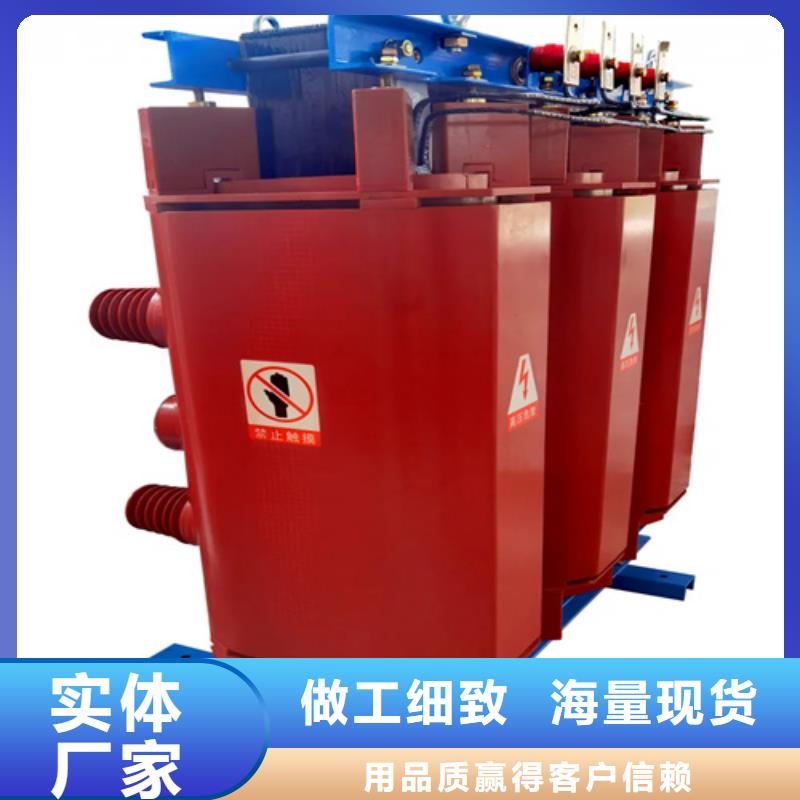【滁州】订购本地315kva干式变压器厂家