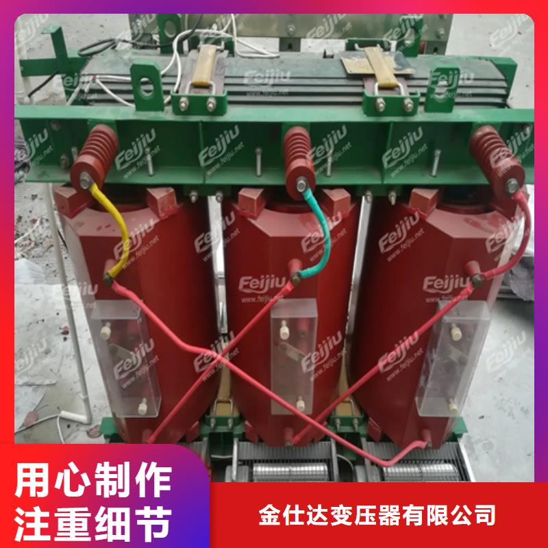 惠州经营专业销售scb11干式变压器-口碑好
