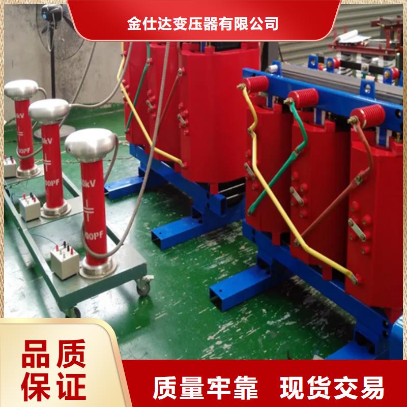 来宾生产可靠的干式变压器生产厂家