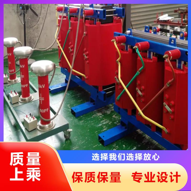 青岛采购支持定制的800kv干式变压器价格公司