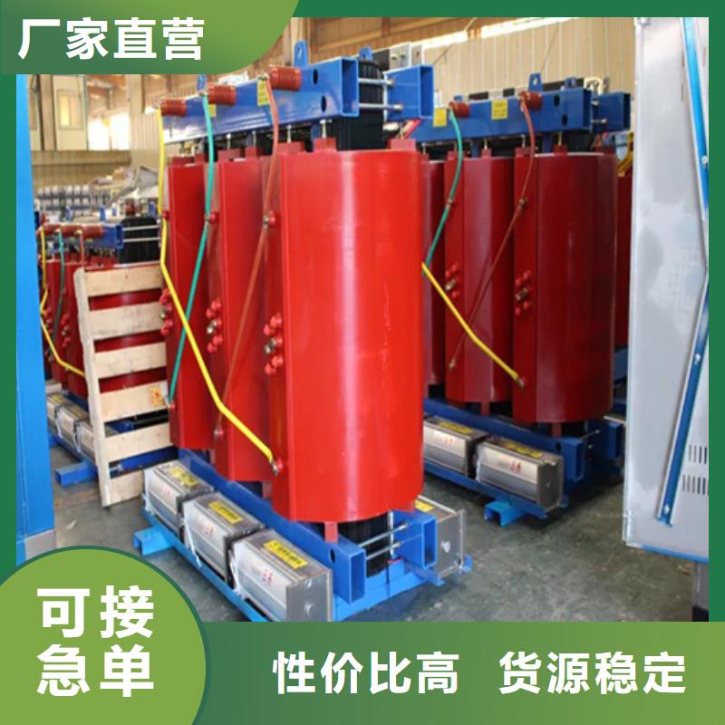 广州现货本地的scb11干式变压器厂实体厂家