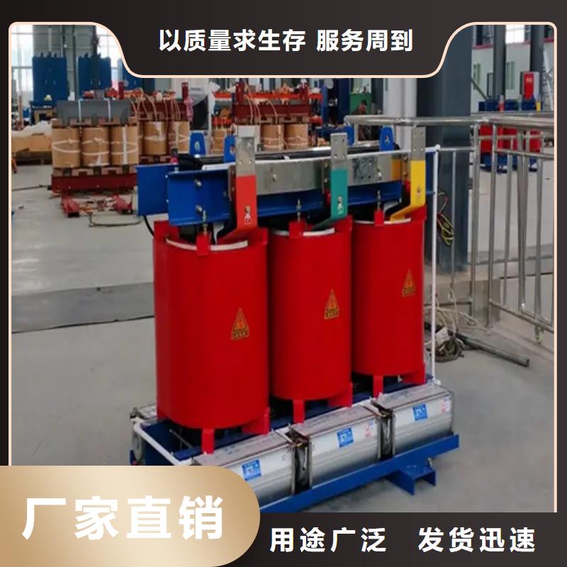 汉中本地常年供应1250kva干式变压器厂家