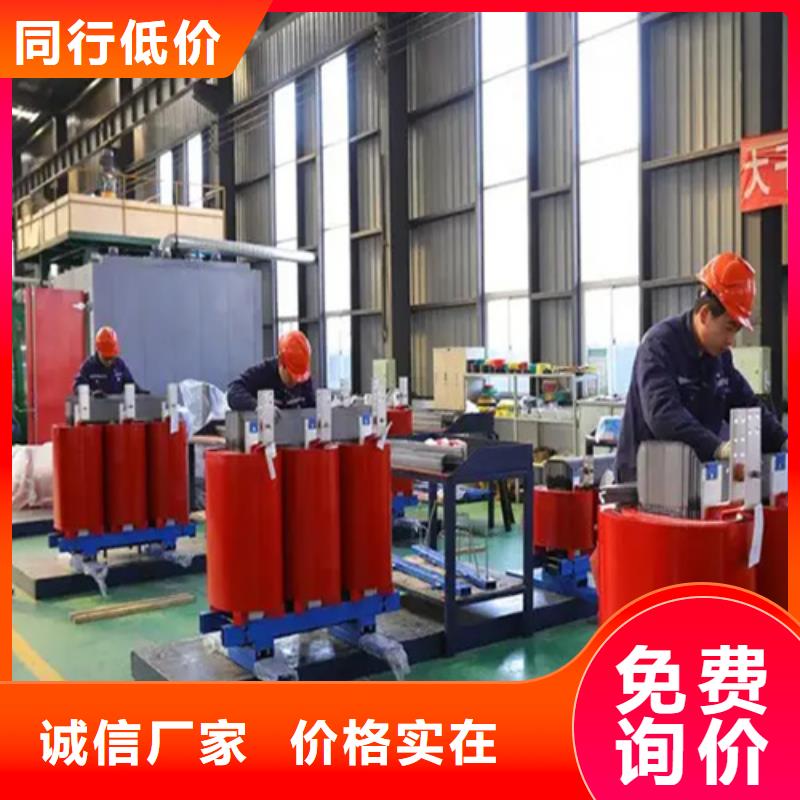 滁州该地scb11 1250kva干式变压器厂家-您身边的scb11 1250kva干式变压器厂家厂家