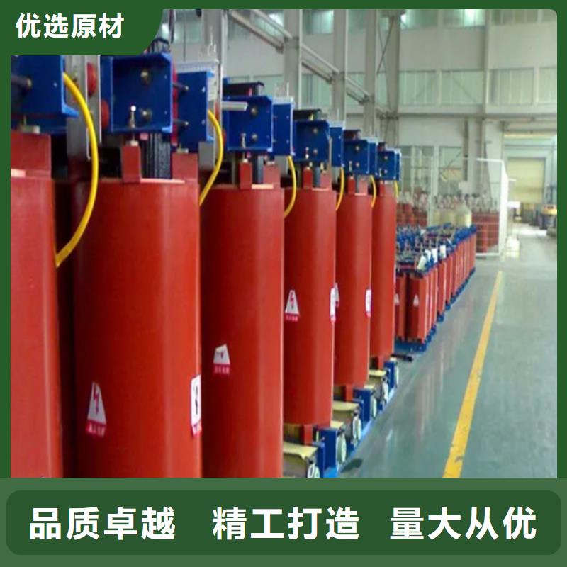 贵州本地scb10-630/10干式变压器价格性价比高