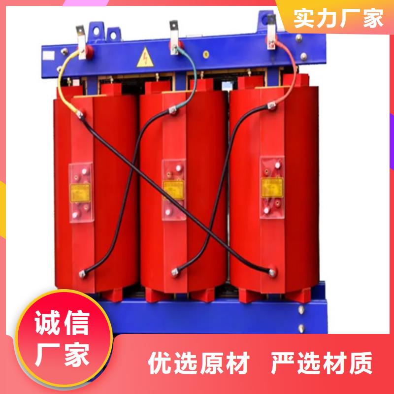 【咸阳】销售630kva干式变压器-630kva干式变压器厂家批发