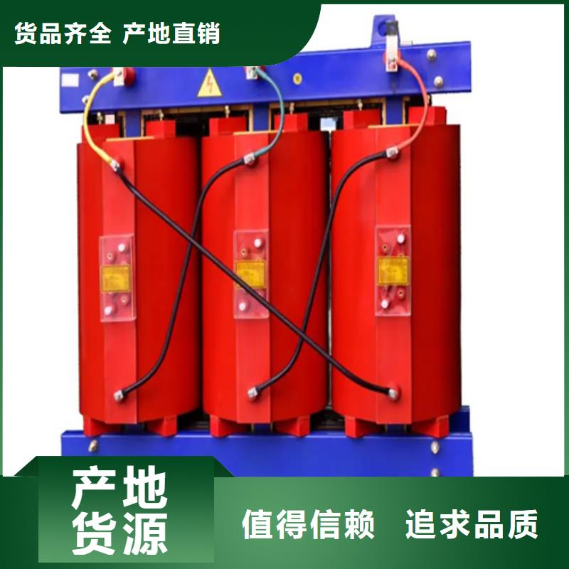 《漳州》定做500KVASCB13干式变压器厂家发货迅速