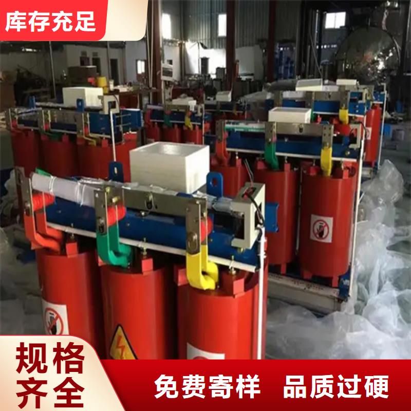 250KVA干式变压器厂家_锦州优选250KVA干式变压器