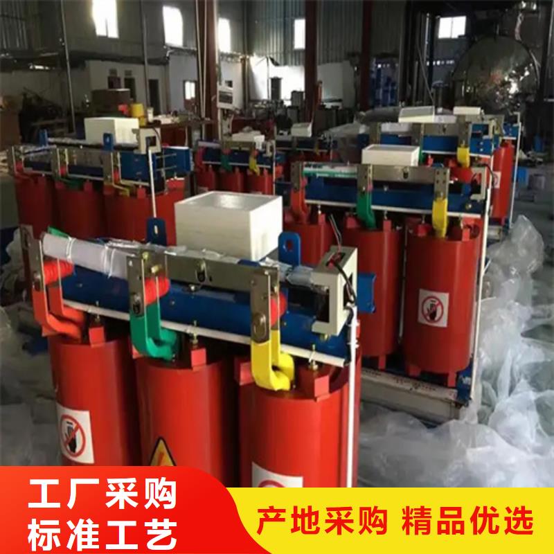 【贵州】诚信干式变压器厂scb13的厂家-金仕达变压器有限公司