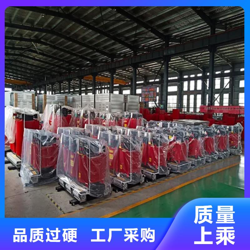 欢迎访问#2500KVA干式变压器【广州】购买厂家#