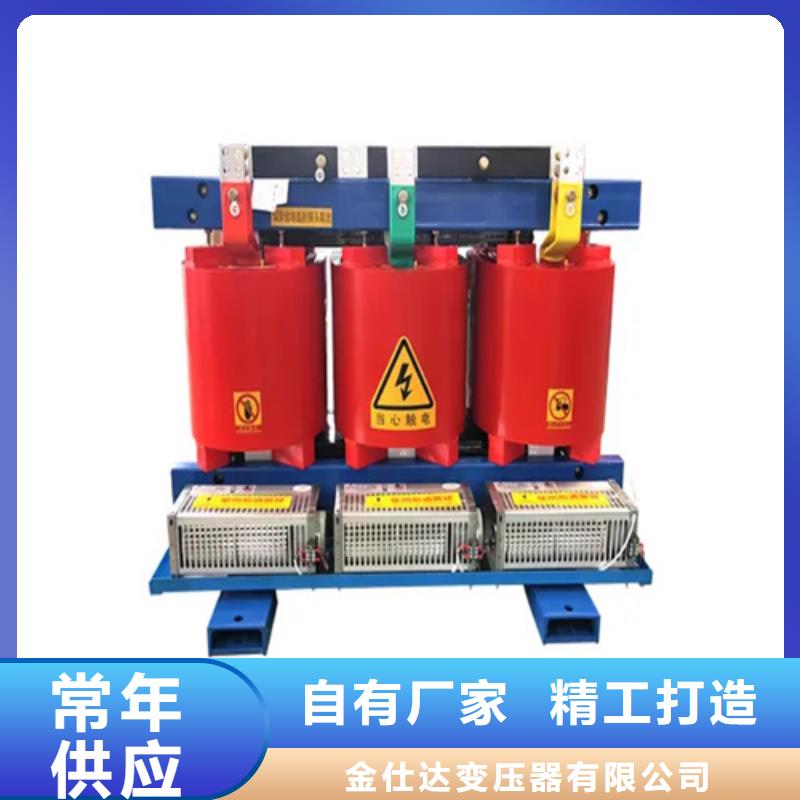 贵州本地scb10-630/10干式变压器价格性价比高