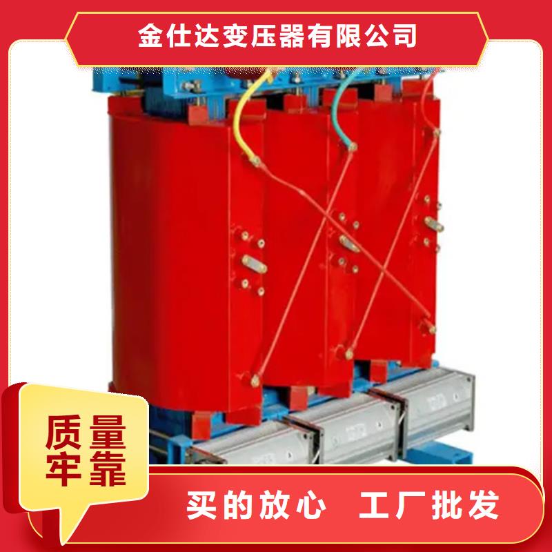 高质量货源稳定(金仕达)scb11干式变压器厂供应商