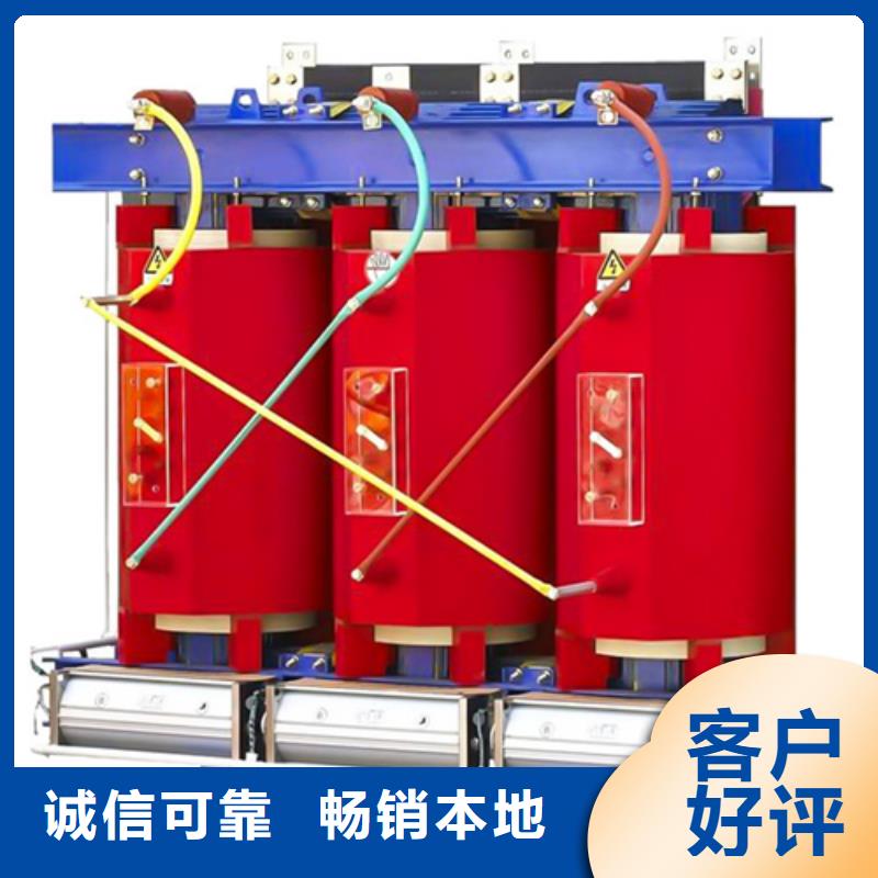 《重庆》周边500kva干式变压器厂家服务至上