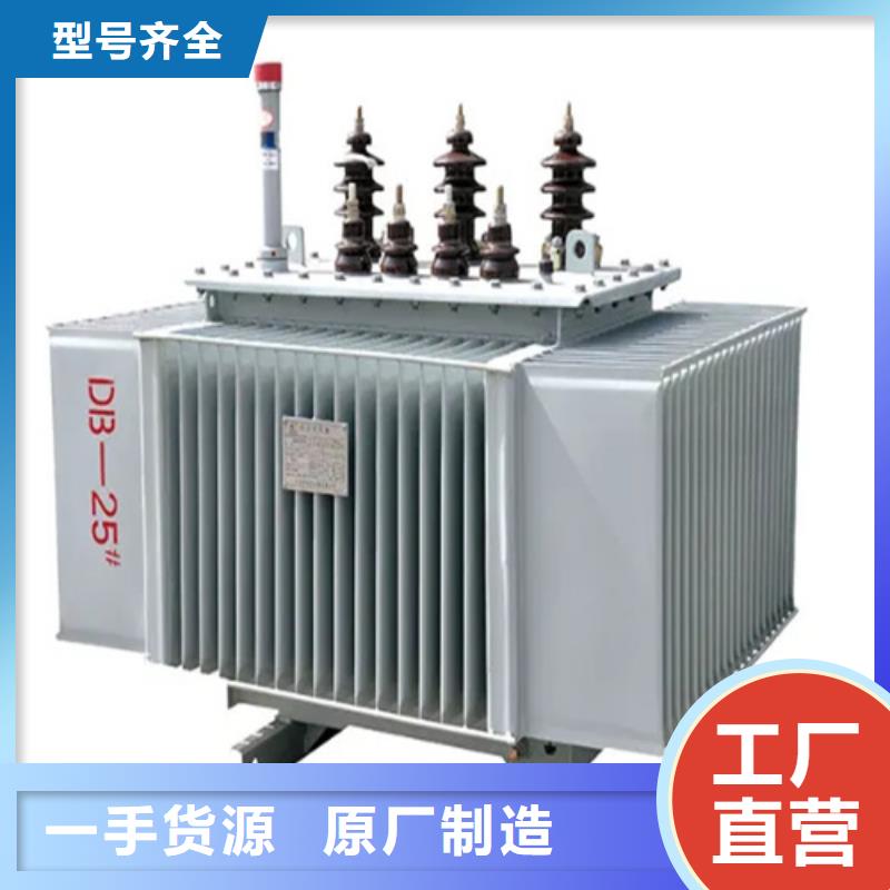 【林芝】定制s11-m-2500/10油浸式变压器多重优惠