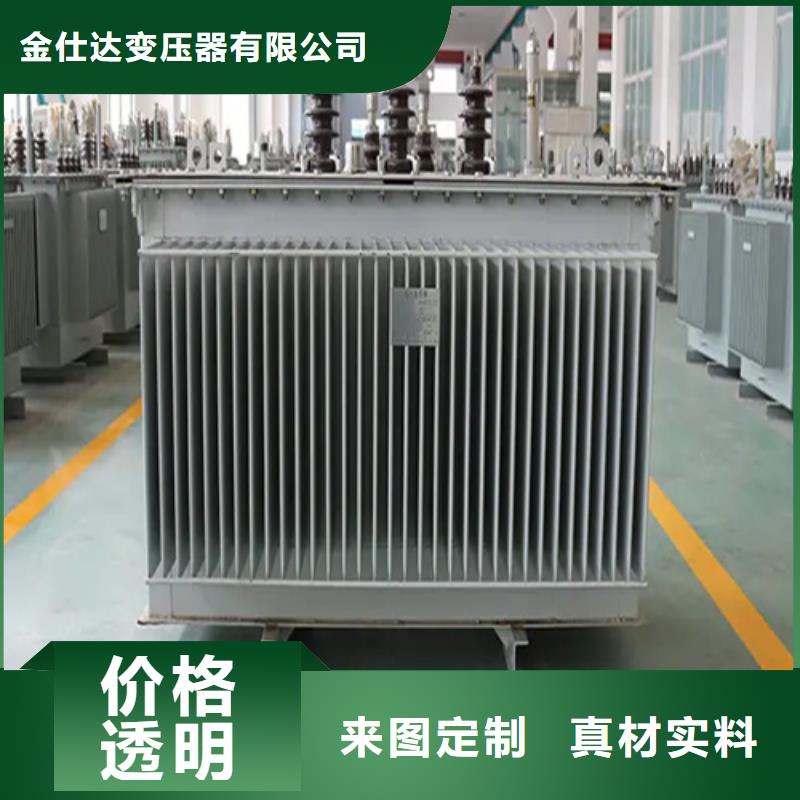 生产销售s11-m-250/10油浸式变压器厂家