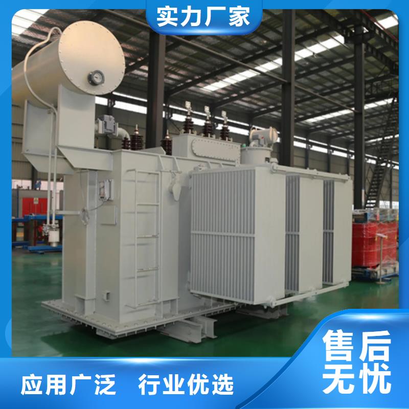 《青海》当地S13-m-2500/10油浸式变压器源头厂商