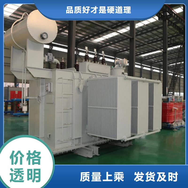 邢台找定制S20-m-800/10油浸式变压器的生产厂家
