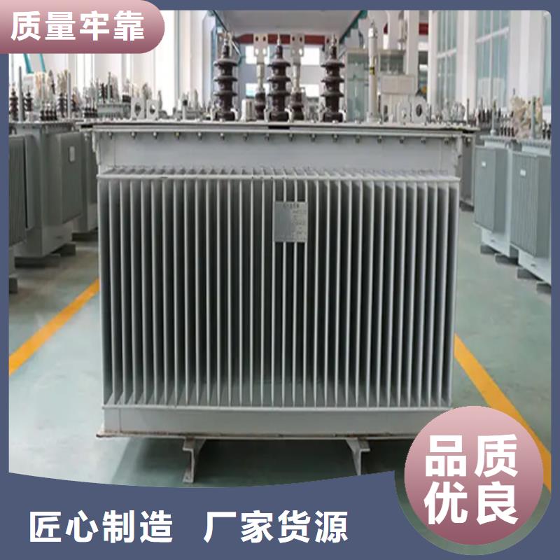 《玉溪》选购s11-m-250/10油浸式变压器实力批发厂家