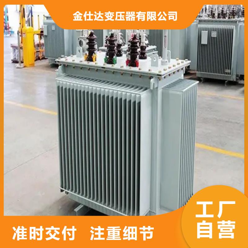 优选：石家庄咨询s11-m-1600/10油浸式变压器企业