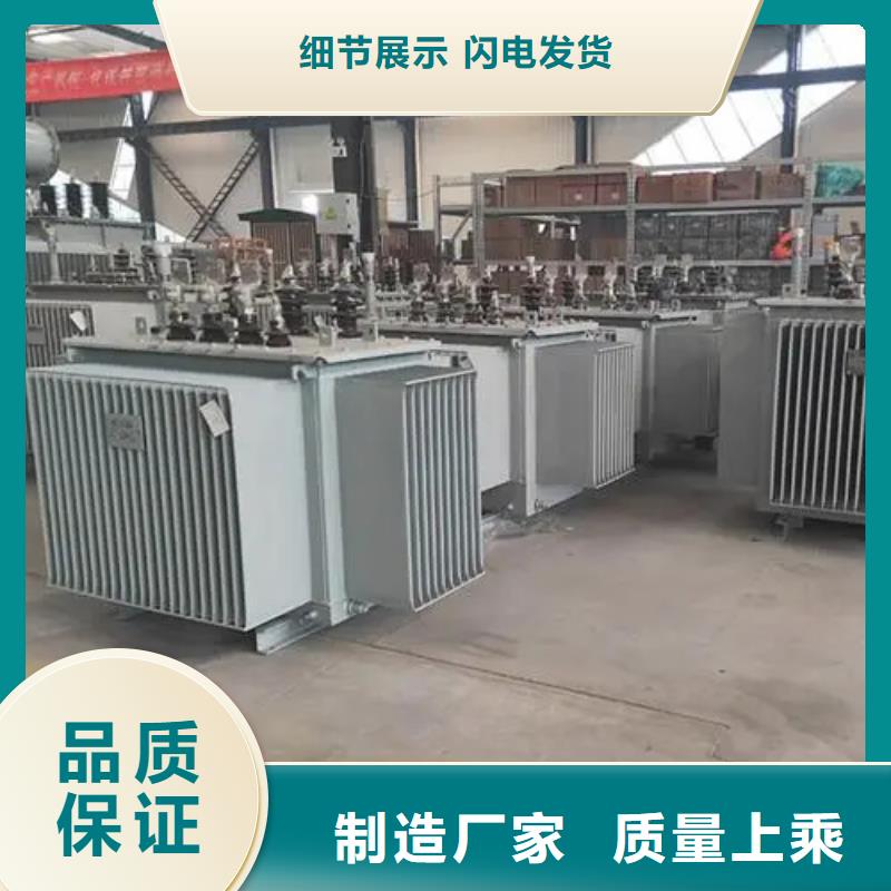 【滁州】直供S20-m-100/10油浸式变压器、S20-m-100/10油浸式变压器厂家直销-型号齐全