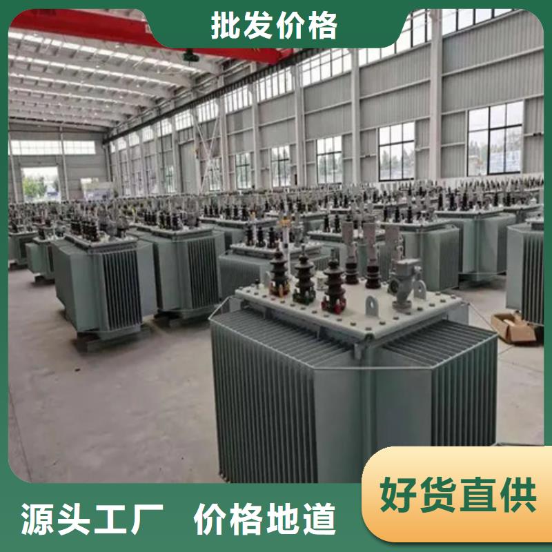 #【忻州】批发S20-m-100/10油浸式变压器#欢迎来厂参观