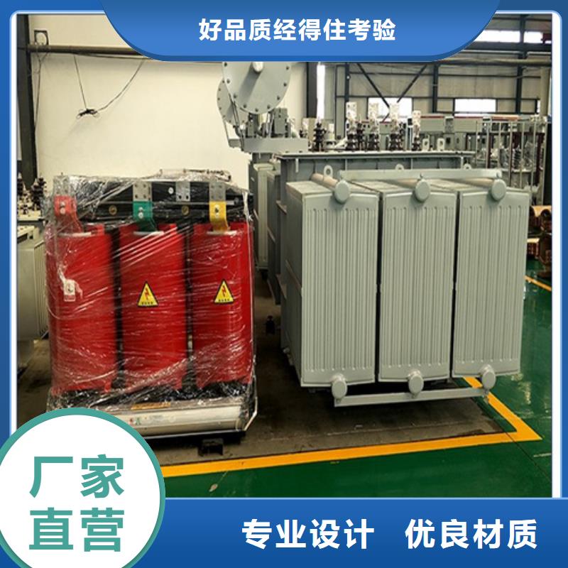 S13-m-630/10油浸式变压器货源充足的厂家