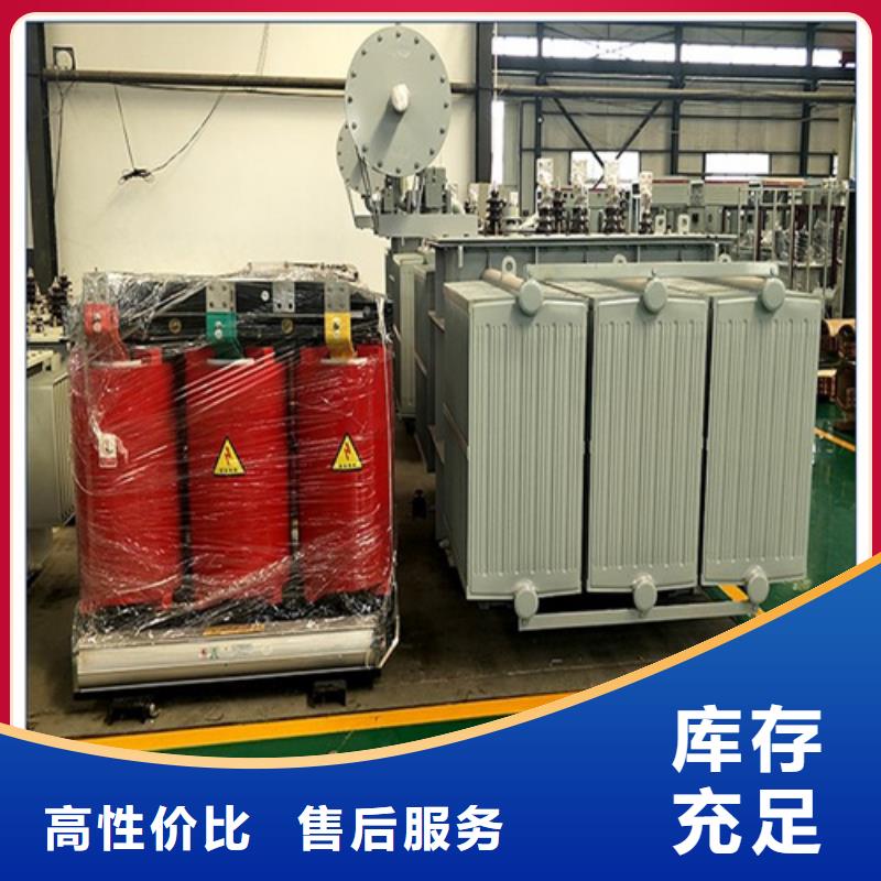 杭州诚信S20-m-250/10油浸式变压器定制-实力厂家