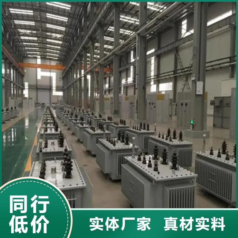 郑州定做S20-m-2500/10油浸式变压器品牌-厂家