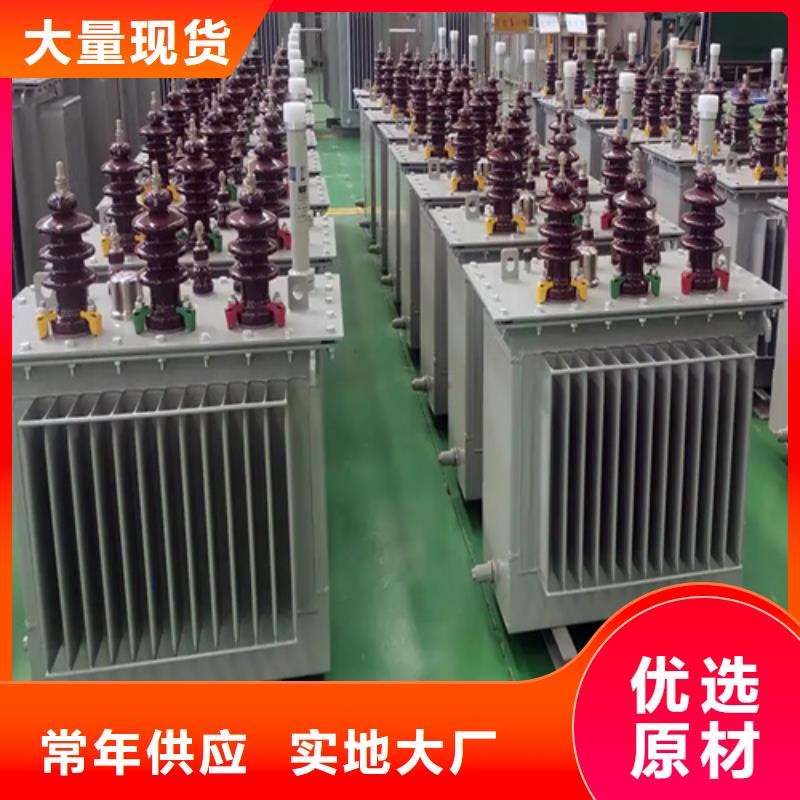 资讯：淄博现货630kva油浸式变压器厂家