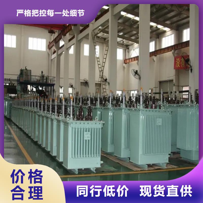 郑州品质#S20-m-3150/10油浸式变压器#实力强