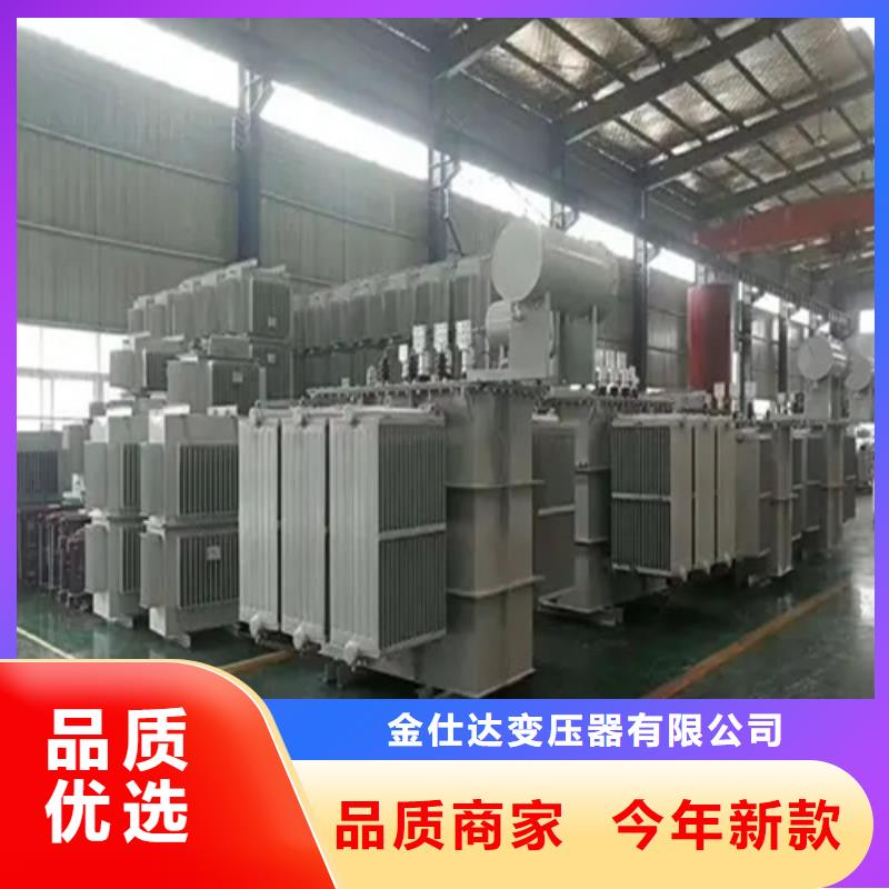 生产销售s11-m-250/10油浸式变压器厂家